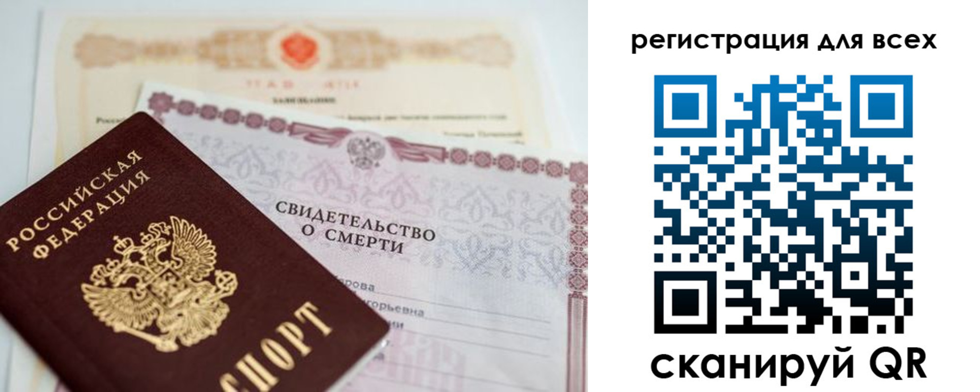 временная регистрация госуслуги в Луховицах
