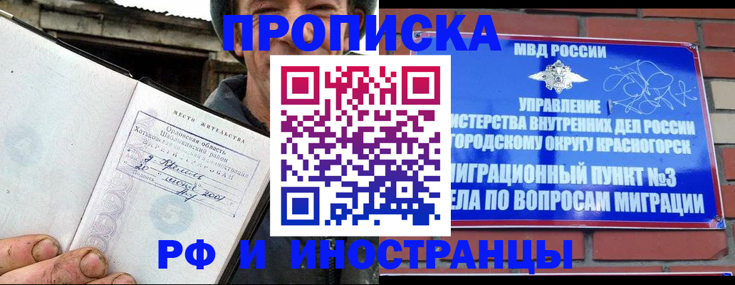 регистрация для школы в Луховицах