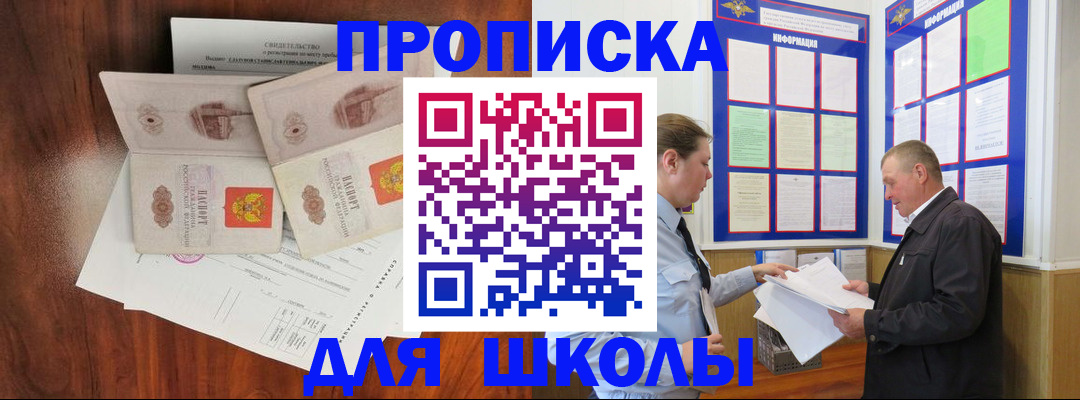 форма 3 в Луховицах